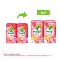 พฤกษานกแก้ว สบู่ก้อน กลิ่นบุปผชาติ 105 ก. แพ็ค 4