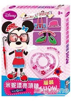 漂亮項鍊服裝SHOW 米妮