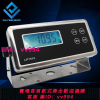 便攜式顯示器稱重測力壓力儀表液晶顯示電池供電手持式儀表