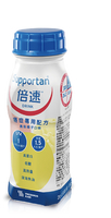 倍速癌症專用營養配方-熱帶水果,卡布奇諾,鳳梨椰子(24罐/箱)