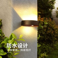 新款太陽能戶外庭院燈壁燈裝飾佈置圍牆洗牆新款上下發光氛圍壁燈
