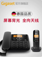 電話機 德國Gigaset原SIEMENS A730 無繩電話機座機家用辦公子母機 無線百貨 雙十二購物節