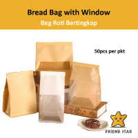 Bakery Bread Bag with Window / Resealable Tin-Tie Bag with Window / Bakery Toast Loaf Bread Pastry R