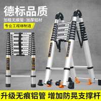 德國日本進口歐睿科鋁合金伸縮梯子工程梯便攜折疊梯多功能直梯升