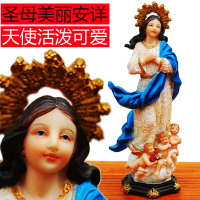 圣母瑪利亞像天主教圣像基督教耶穌禮品十字架樹脂工藝品擺設擺件1入