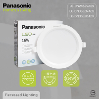 【Panasonic 國際牌】12入組 LED崁燈 16W 白光 黃光 自然光 全電壓 15公分 15cm 嵌燈