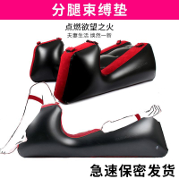 免運 保密出貨  分腿器性愛床椅沙發情趣用具房趣合歡夫妻房事體位輔助玩具充氣墊 【本商品含有兒少不宜內容】