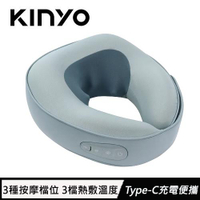 【現折$50 最高回饋3000點】KINYO Q彈電動按摩頸枕 IAM-2703