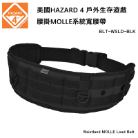 HAZARD 4 Waistland MOLLE Load Belt 腰掛MOLLE系統寬腰帶-黑色 (公司貨) BLT-WSLD-BLK