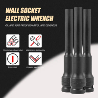 Mata Kunci Shock Cover / Kunci Shock Panjang / 8mm Extra Panjang 130mm (13cm) High Hardness 1/2 Hex 