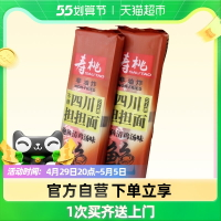 中國香港壽桃非油炸鮑魚雞味擔擔面180g×1包/2人份夜宵速食面條