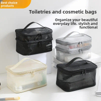 Portable mesh cosmetic bag, large capacity, portable cosmetic bag, multi-functional cosmetic organiz