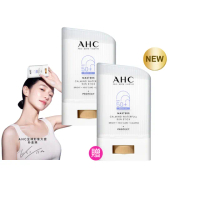 【AHC】買一送一★9重全護爆水舒緩防曬棒22G(SPF50+PA++++ /海洋友善/小白傘/戶外防水抗汗)