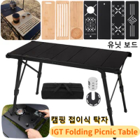 Outdoor IGT Folding Picnic Table Egg Roll-Up Table Top Aluminum Plate BBQ Table with Unit Board Camping Portable Mobile Kitchen