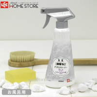 asdfkitty*日本製-LEC激落君浴室用泡沫噴霧清潔劑-380ML