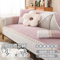 Light Live 四季耐磨防滑燈芯絨沙發墊-雙人坐墊70×150CM(沙發墊 沙發套 沙發坐墊 椅墊 沙發罩)