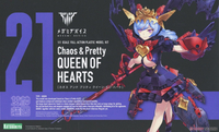 ☆勳寶玩具舖【現貨】日版 壽屋 Megami Device 女神裝置 Chaos &amp; Pretty 紅心女王