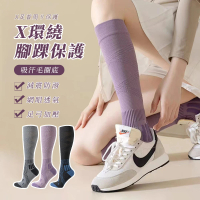 【Friyu】專業運動吸汗毛圈彈力襪 束小腿壓力襪 長筒襪 彈性襪
