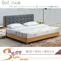 《風格居家Style》寶格麗6尺床片式雙人床 326-7-LL
