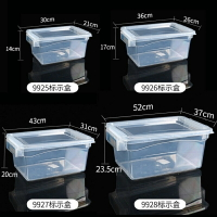 大容量保鮮盒塑料帶蓋廚房透明長方形冰箱家用收納盒子食品級商用