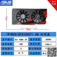 【千羽家居】質保2年Asus GTX1050TI 4G  RTX2060 黑神話悟空辦公吃雞游戲顯卡