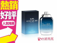 COACH 時尚藍調男性淡香水 4.5ml 小香水◐香水綁馬尾◐