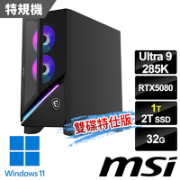 msi微星 Infinite X3 AI 2-086TW RTX5080 電競桌機 (Ultra 9 285K/32G/2T SSD+1T/RTX5080-16G/Win11-雙碟特仕版)