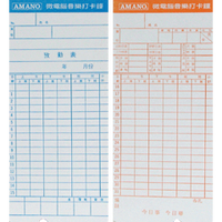 AMANO 微電腦音樂 半圓洞 考勤卡 (1包100張)#35031000