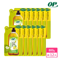 【OP】純萃茶酚洗潔精補充包-金柚小蘇打800g(12入/箱-洗碗精)