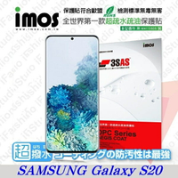 【愛瘋潮】99免運 Samsung Galaxy S20 iMOS 3SAS 【正面】防潑水 防指紋 疏油疏水 螢幕保護貼【APP下單最高22%回饋】
