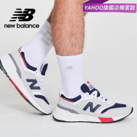 【New Balance】 復古鞋_灰色_中性_U997REB-D楦 網路獨家款