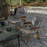 KZM KZM 個性可調木紋折疊椅(KZM/KAZMI/可調椅/折疊椅/露營用品/折疊桌/戶外用品/木紋)