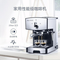 咖啡機 預計4月2日發貨Petrus/柏翠 PE3360家用半自動意式蒸汽奶泡咖啡機 MKS 全館免運