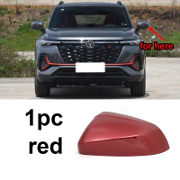 Corcoransu 1 ชิ้นสำหรับฝาครอบกระจกมองหลัง Changan CS35PLUS รุ่นปี 2021-2023 4P6B8 ตัวตัดโซ่ ใช้งานง่