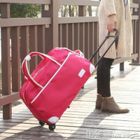 拉桿包  拉桿包旅行包女手提行李包男大容量折疊旅行袋防水登機箱包MKS 瑪麗蘇