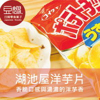 【即期良品】日本零食 湖池屋 洋芋片(五包入)