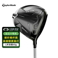 25新款Taylormade泰勒梅高爾夫球桿女士一號木Qi35球道木鐵木桿