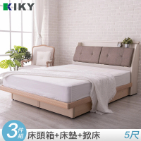 KIKY 村上貓抓皮靠枕三件床組雙人5尺(床頭箱顏色自由配+掀床+適中床墊)