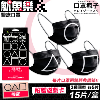 【S.H. 上好生醫】口罩瘋子 魷魚遊戲口罩3種圖案各5片-共15片/盒(台灣製成人醫療口罩)
