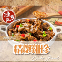 陳記好味 精燉滷雞胗5包(200g±10%/包)