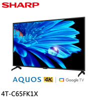 【SHARP 夏普】65吋 GOOGLE TV 4K聯網液晶顯示器/無視訊盒(4T-C65FK1X)