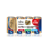 【FUJITSU 富士通】Premium S全新長效型 2號超強電流鹼性電池-精裝版4顆裝(LR14PS)