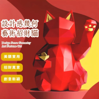【開運擺飾】設計感幾何藝術招財貓(風水 開業禮物 開店送禮 新年 居家 裝飾品 辦公室)