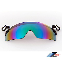 【Z-POLS】一組兩入 夾帽式可上掀 採用頂級PC防爆抗UV400電鍍七彩綠太陽眼鏡