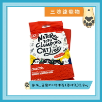 ◎三塊錢寵物◎Cature凱沃-天然豆腐凝結貓砂，原味綠沸石，凝結貓砂，高達400%吸收力，用量更省，7L
