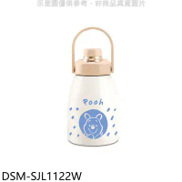 維尼日和【DSM-SJL1122W】手提真空米白色保溫瓶