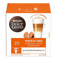 限期買5盒送1盒(隨機即期品)  雀巢  焦糖瑪奇朵咖啡膠囊 (一條三盒入) 料號 12417126 ★拿鐵與焦糖的戀愛滋味 多趣酷思膠囊咖啡機專用