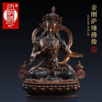 百納源 金剛薩埵佛像金剛手菩薩執金剛密宗圣尊擺件尼泊爾工藝