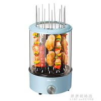 烤串機全自動電燒烤爐家用電烤小型旋轉烤肉串機器室內羊肉串 全館免運