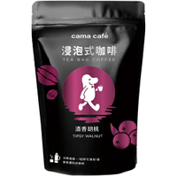 cama cafe 浸泡式咖啡-12g*10(酒香胡桃) [大買家]